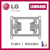Support TV LG 60x60 cm Noir
